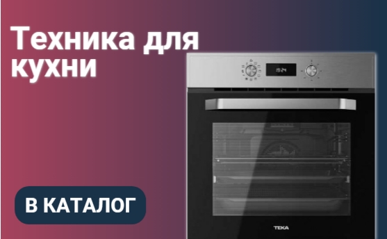 Садовая техника