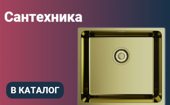Строительство и ремонт