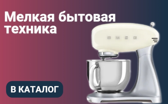 Сантехника